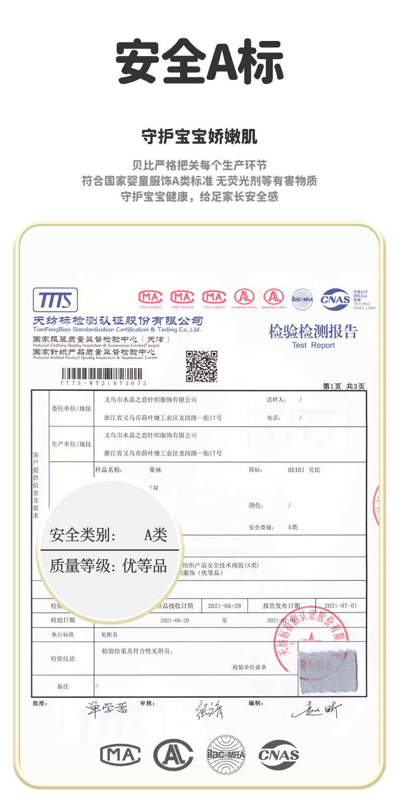 详情_11.jpg