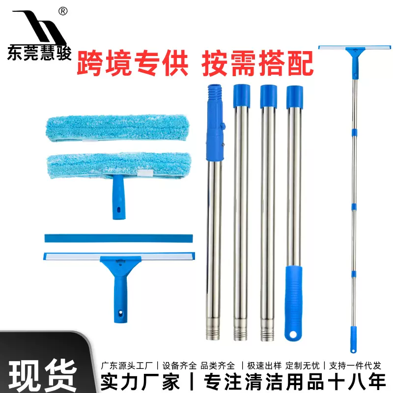 亚马逊擦玻璃神器伸缩杆保洁刮涂水器清洗玻璃刮水器家用清洁工具