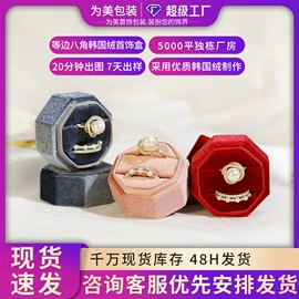 首饰包装;手表包装;首饰箱