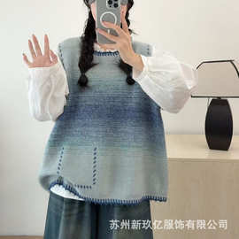 2025秋季新款纯色渐变针织毛衣女洋气套头宽松慵懒马甲上衣
