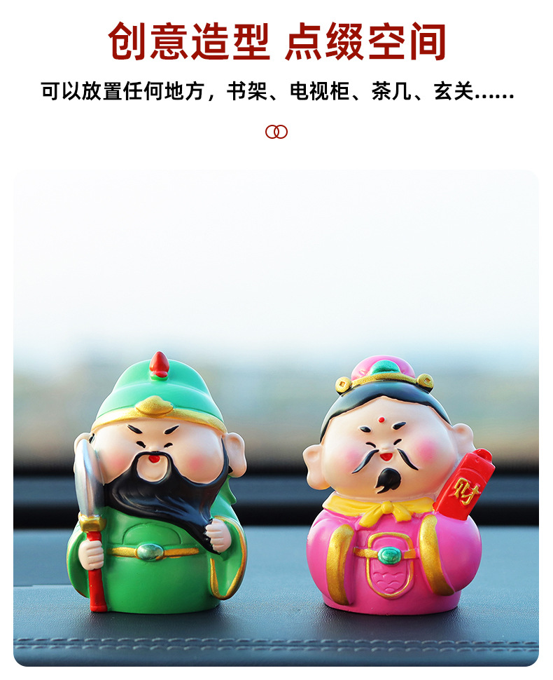Creative Car-Mounted Five-Way God of Wealth Ornament, Desktop Gift, Cute Dashboard Decoration That Attracts Wealth and Fortune, Car Decoration Gift