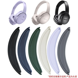 �m�ò�ʿBose QC35���� QC45�^��ʽ���C�^�� ����ʽ�^����Q���