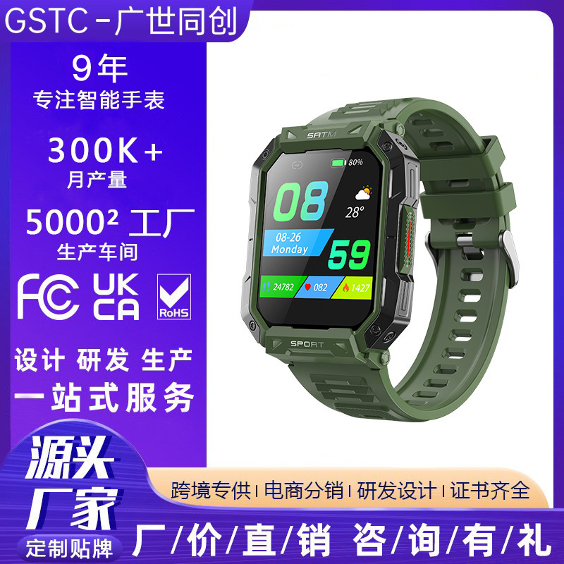 F307 Three-Proof Smart Watch for European and American Men 150 Sports Health Monitoring Heart Rate Blood Oxygen Blood Pressure Export Customization F307 Three-Proof Smart Watch for European and American Men 150 Sports Health Monitoring Heart Rate Blood Oxygen Blood Pressure Export Customization