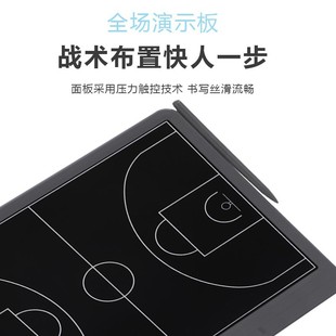 15-inch basketball tactical LCD writing board recording sports drawing board sports coach command training drawing and writing