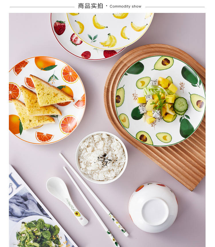夏日水果系列餐具_07.jpg