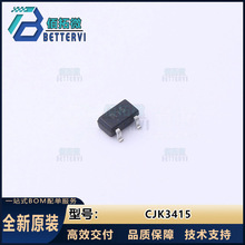 ȫ��ԭװ(���ճ���)CJK3415  SOT23-3 20V/4A P����MOS��ЧӦ��