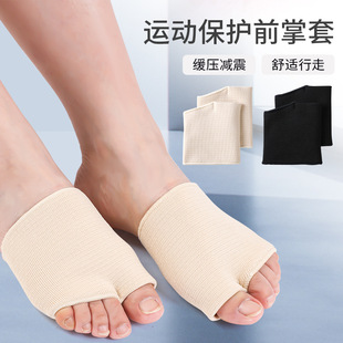 Non-slip Men's and Women's Forefoot Pad Thickened Breathable Pain-proof Foot Cocoon Forefoot Hallux Valgus Foot Cover Source Factory