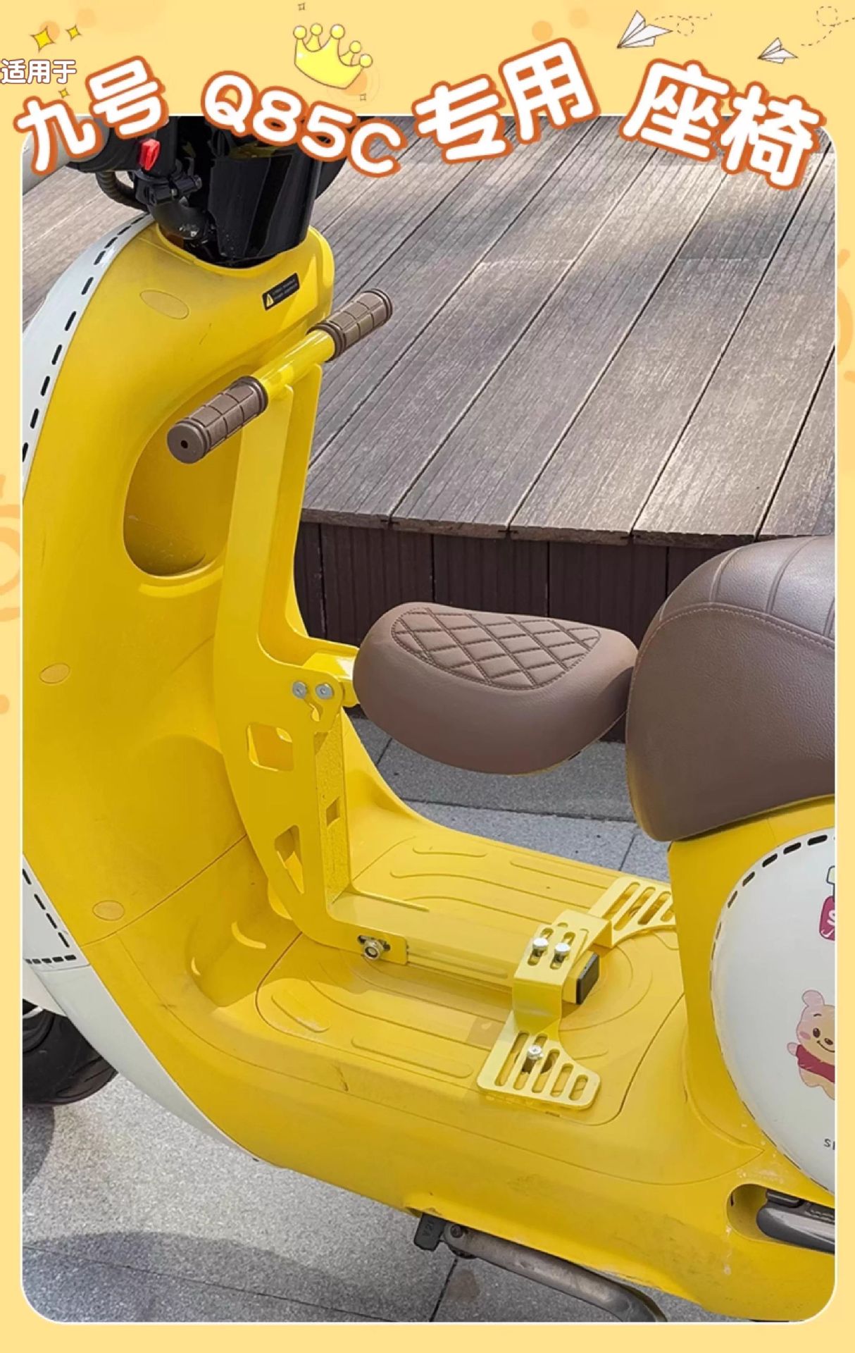 Suitable for No. 9 Q85C Kids Seat Special Front Foldableable No. 9 Q80C Electric Battery Car Baby Seat