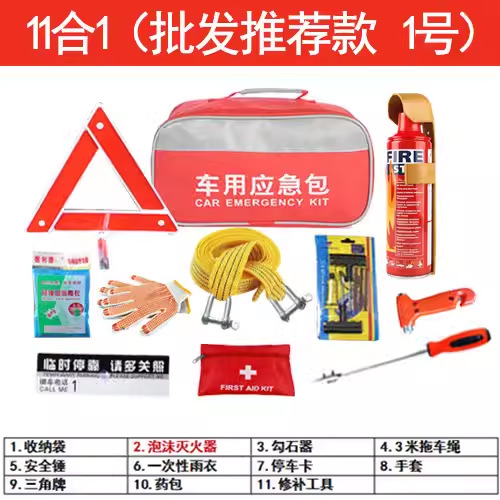 Kempinq və səyahət – Che Lu Shi Emergency Kit Outdoor - car-emergency-kit-9
