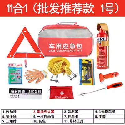 Kempinq və səyahət – Rescue - car-emergency-kit-9