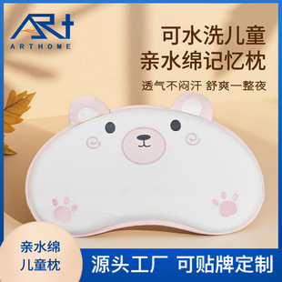 �ļ�ͨ�Ì����냺��ˮϴӛ�������^���ͳ�����ͯ��