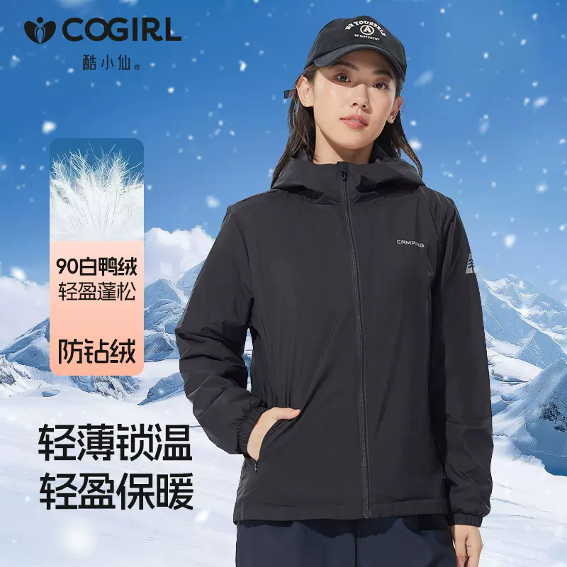 鸡蛋冬季轻薄羽绒服女新款连帽白鸭绒休闲保暖羽绒外套上衣情侣款