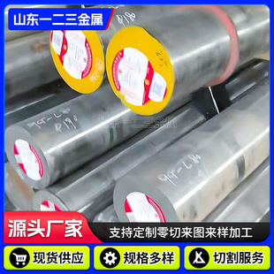 GH3128 GH3536 GH3600 懻��ߜغϽ��A�� ����ĥ����͸ߜؿ�����