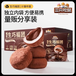 ��Ʒ����ֻ����_���{���ɸ��F300g/�䡿���ɿ�֬�󸣸��F��ʳ�c��