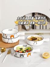 陶瓷泡面碗带手柄学生宿舍家用可爱猫咪2023新款可微波面碗沙拉碗