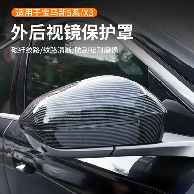 Series X3 Black Warrior Rearview | Rearview mirror/rearview mirror