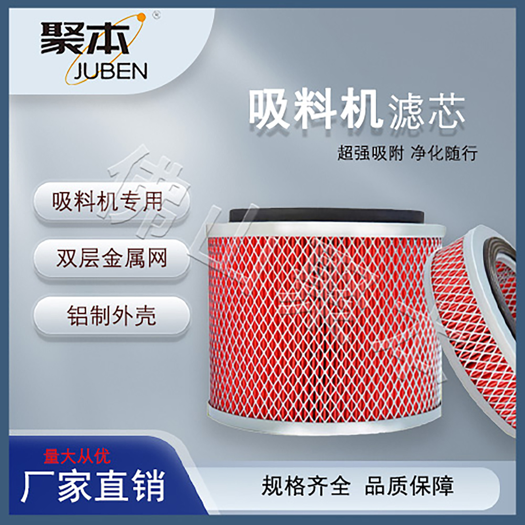 吸料机滤芯300/700/800专用过滤网高端过滤器滤清器滤网空气滤芯