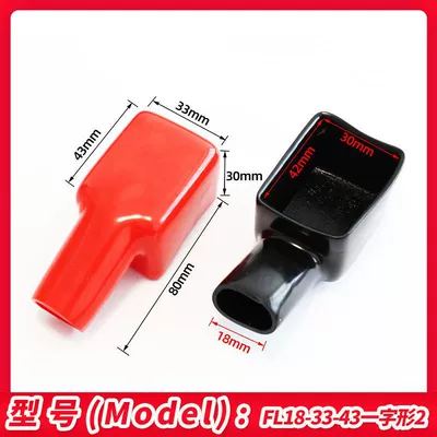 positive and negative pole connector | Car on the line of fire - one-line-2-red-and-black-pair-10-sets