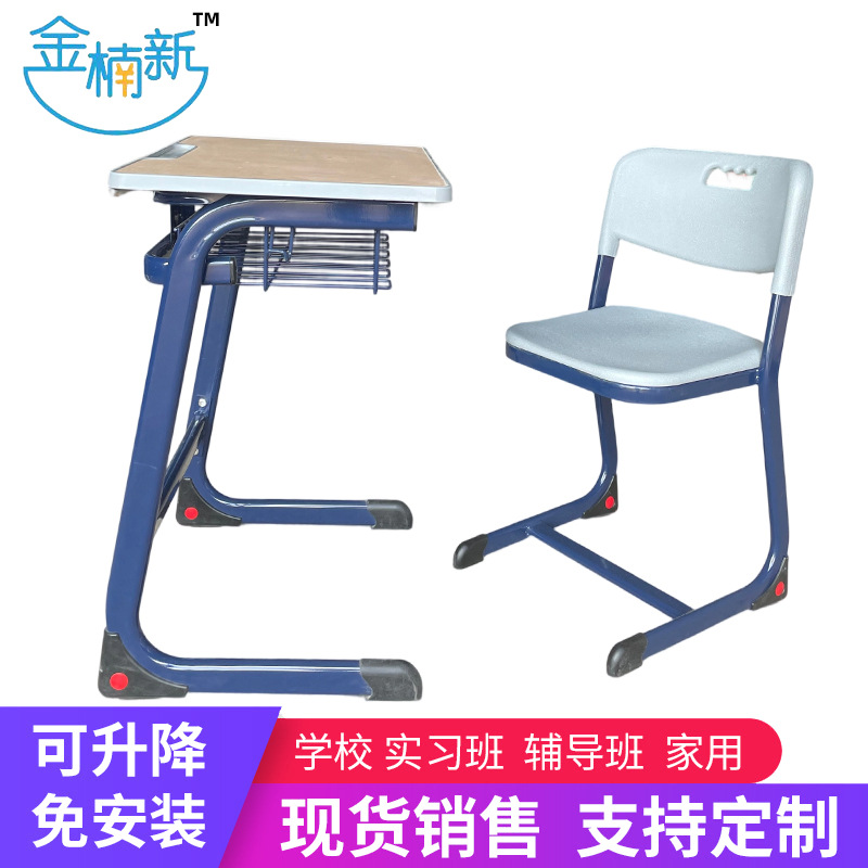 Primary and Secondary School Students' Desks and Chairs, Fixed Core Curved Desks and Chairs, School Students' Writing Desks, Training Class Desks