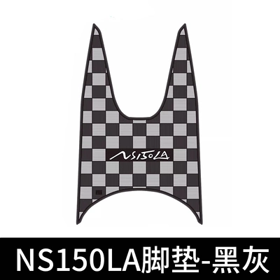 Motorcycle frame Continent Honda Ns150La Motorcycle - black-and-gray-chessboard-ns150la