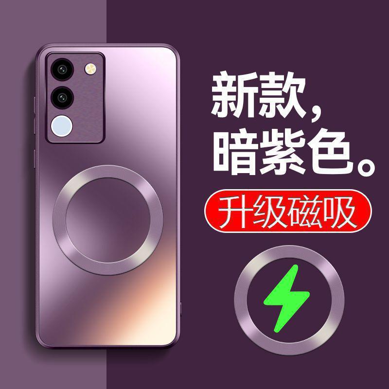 vivos17 携帯電話ケース新しい S17Pro 磁気つや消し保護カバーに適した高度なオールインクルーシブ落下防止ハードシェル 5 グラム|undefined