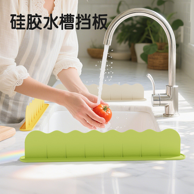 源头工厂厨房硅胶挡水板水槽台面阻水板家用水池洗菜洗碗防溅隔板|undefined