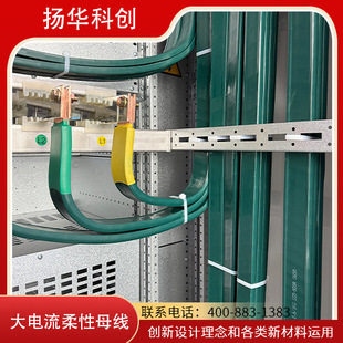 ������| ͨ��������ĸ�� TMRVV �Ɏ��z�b �����1600A ���b����