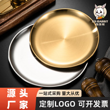 韩式餐具304不锈钢圆盘定制加厚烤肉盘子金色托盘圆形蛋糕骨碟