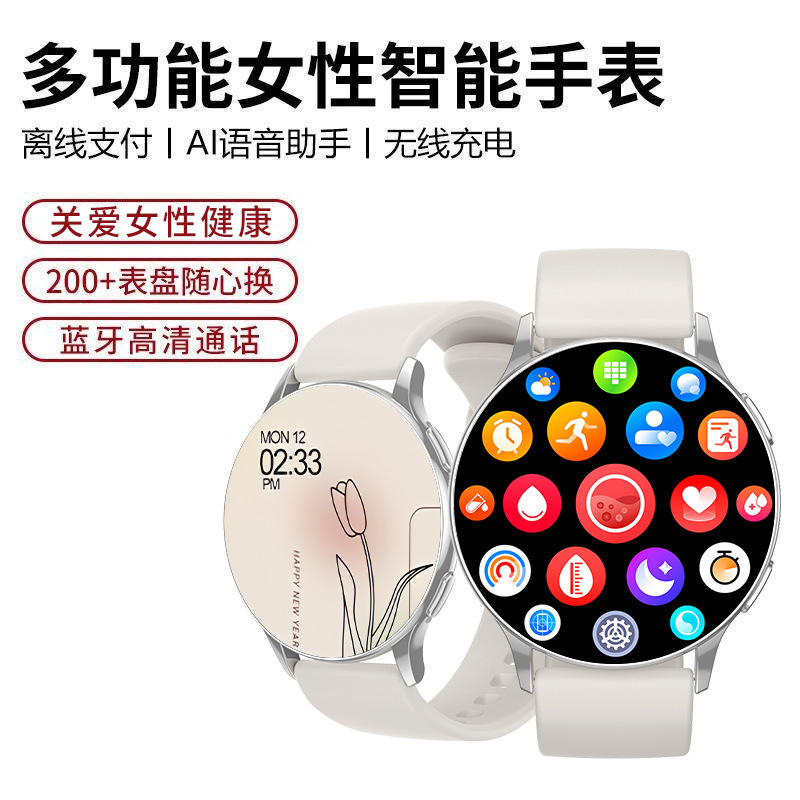 运动手环智能手表女支付心率血压睡眠监测多功能蓝牙通话|undefined