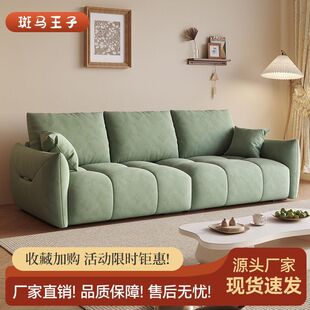 Prince Rental House Sofa Living Room Three-Seater All-In-One Durable Ready-Made Internet Celebrity Sofa Simple New Super Cork