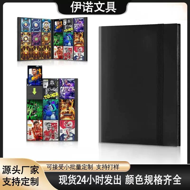 现货九宫格绑带卡牌收纳册PP口袋收纳册宝可梦游戏王动漫小卡卡册