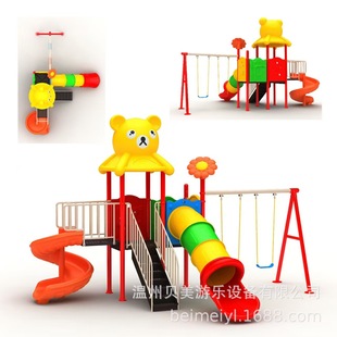 Large Outdoor Slide Kindergarten Slide Swing Combination Children's Slide Water Park Outdoor Amusement Equipment