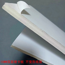 10MM����׸�Ӳ�������p������UV�ɇ����b����ܶȼ����串��