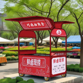 集市活动摊位活动架户外地摊架网红夜市摆摊架商业街小吃车架商用