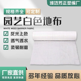 工农业塑料