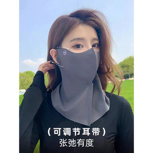 Sun Protection Mask Full Face Women's Summer Ice Silk Thin Driving Neck Protection Veil Covering Neck Breathable Mask