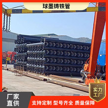 厂家生产球墨铸铁管DN100 200多规格市政排水管铸铁给水管承插式