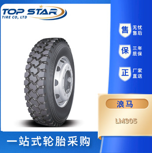 Langma/Longmarch Tire 12.00R24 Lm305 All-Steel Radial Medium and Short