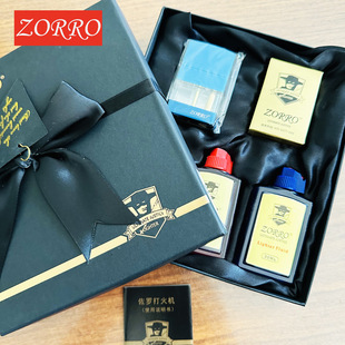 zorro���_�S�~ú�ͷ��L���C���Ԅ���͸���}����ú�͙C��ɫ��