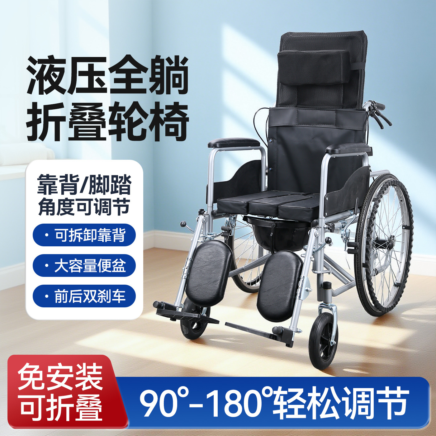 silla de ruedas plegable y ligera para personas mayores con inodoro multifuncional para personas mayores paralizadas discapacitadas empujando el tropo hidráulico
