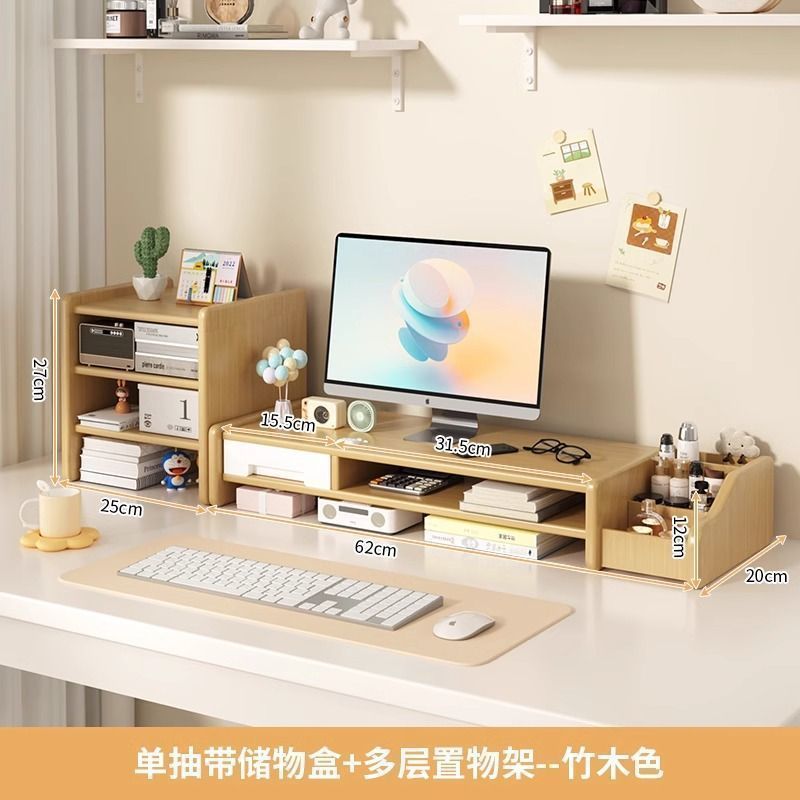 桌面增高架显示器托架支架垫高低座台式桌面收纳架子办公桌置物架|undefined