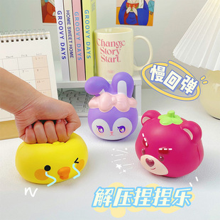 Authentic Decompression Toy Creative Strawberry Bear Doll Slow Rebound Pinch Music Decompression Vent Small Toy Wholesale