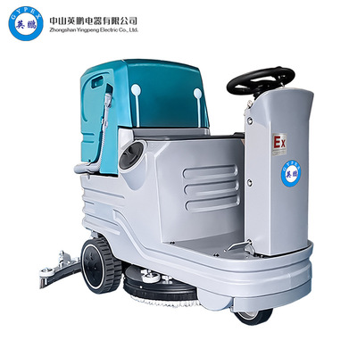小型常规驾驶式洗地机工业化工厂房仓库路面清洁 EXP1-10YP-7