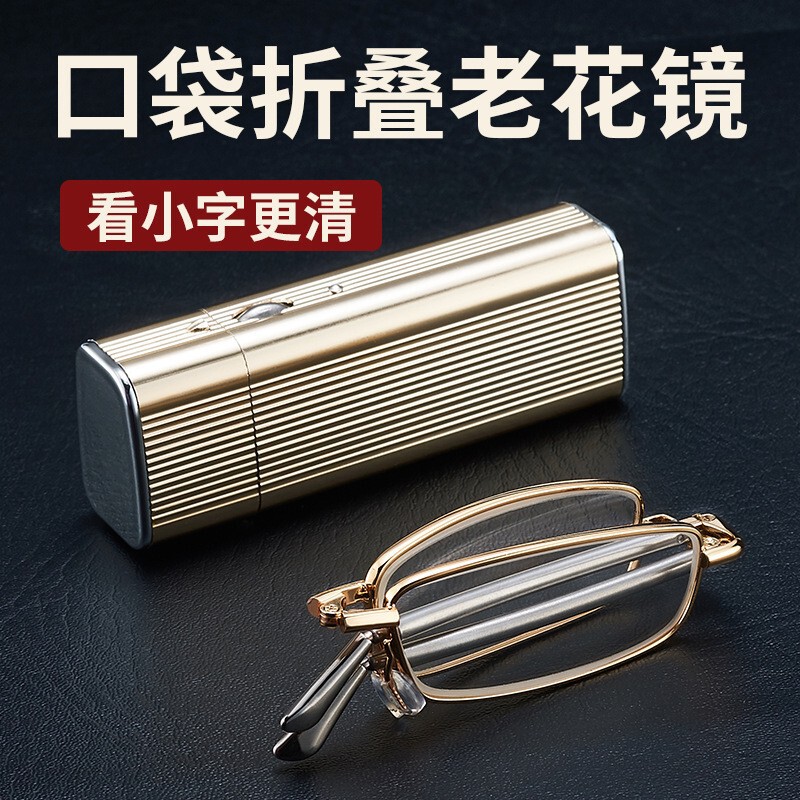 Antenna Reading Glasses Anti-Blue Light Portable Folding Telescopic Spring Leg Lighter Style Mini Compact Reading Glasses for the Elderly