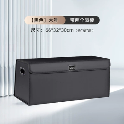 Car storage bag/box Car Storage Box, Large - black-large
