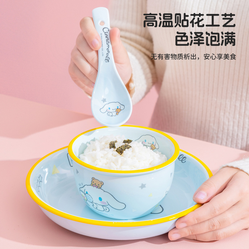 三丽鸥玉桂狗陶瓷碗家用可爱餐具儿童吃饭碗高颜值个性碗碟盘套装|undefined