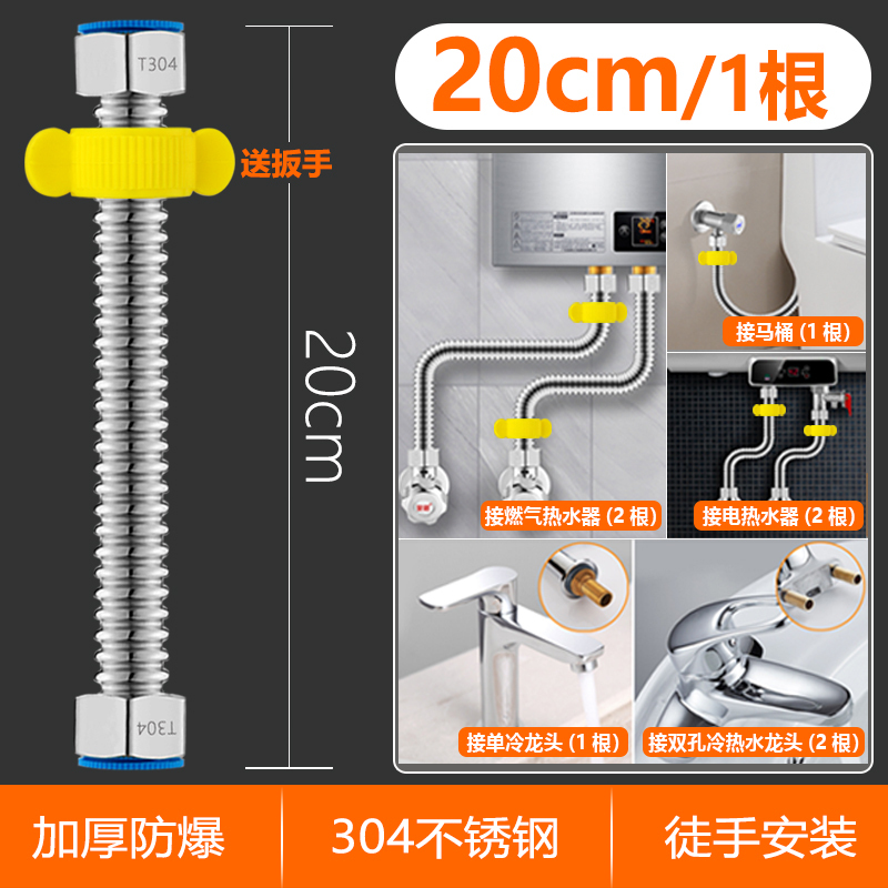 304ステンレスベローズ4分金属防爆接便器給湯器給水管冷熱家庭用ホース水道管|undefined