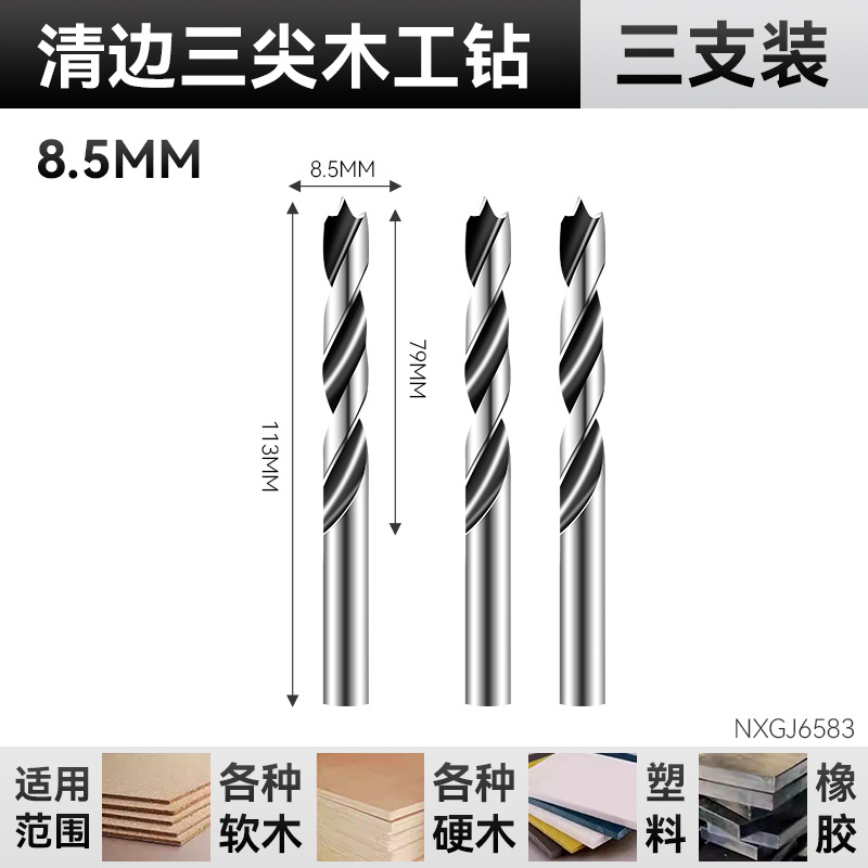 Nuevo tipo de perforación transfronteriza de perforación de madera de tres puntas, llave eléctrica para aumentar y alargar la broca de madera 3 - 12