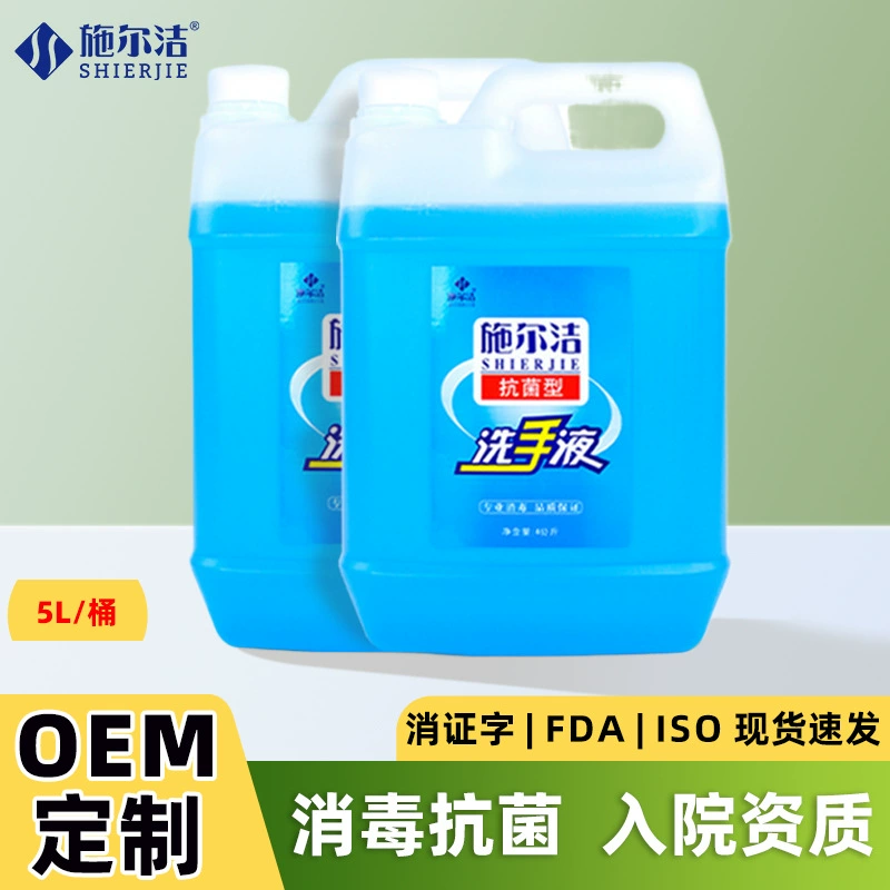 Оптовая продажа дезинфицирующего средства для рук в ведре 5 литров для ресторанов, дома, отелей, коммерческих помещений, театров, OEM, индивидуальный дезинфицирующий антибактериальный гель для рук