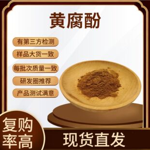 �S����5%~98% ơ�ƻ���ȡ�� ơ�ƻ��Sͪ ����ϩ��Sͪ �F؛���l